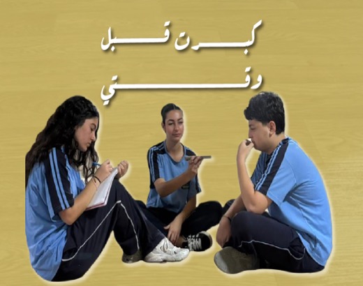 كبرت قبل وقتي